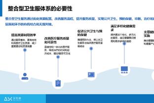 ?北控大胜广厦豪取六连胜 继续刷新队史最长连胜纪录